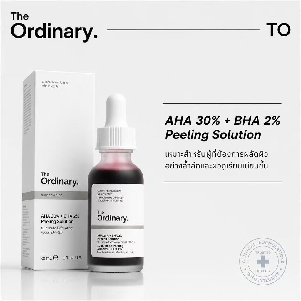 The Ordinary AHA 30% BHA 2% Peeling Solution 30ml เซรั่มแดง