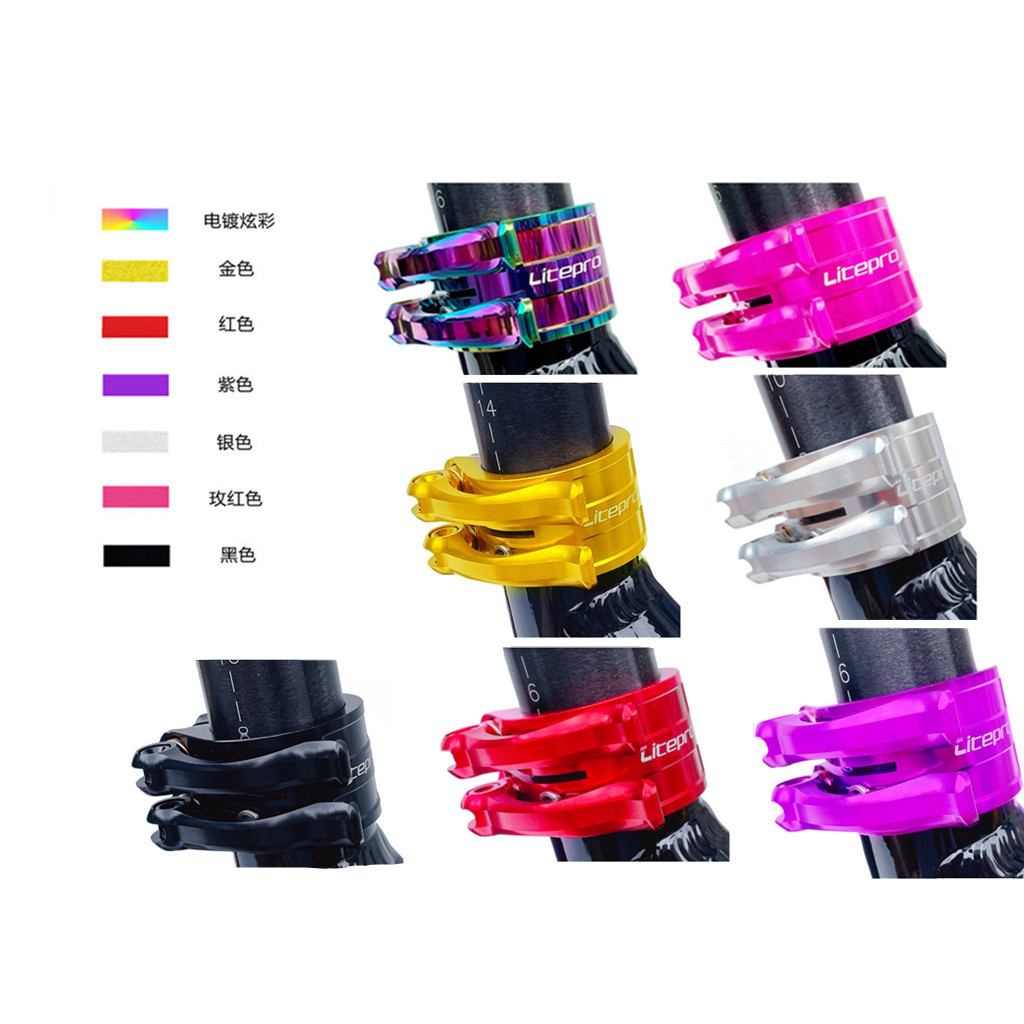 ใช้สําหรับ Bird Car Seat Tube Clamp Double-Layer Buckle Titanium Shaft Quick Release Seat Tube Bundl