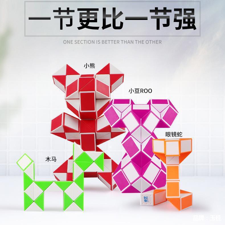 Qiyi Magic ไม้บรรทัดสายรุ้งสี 72 Segment 24 Segment 36/48/60 Segment สีเด็กอนุบาล Stall ของเล่น