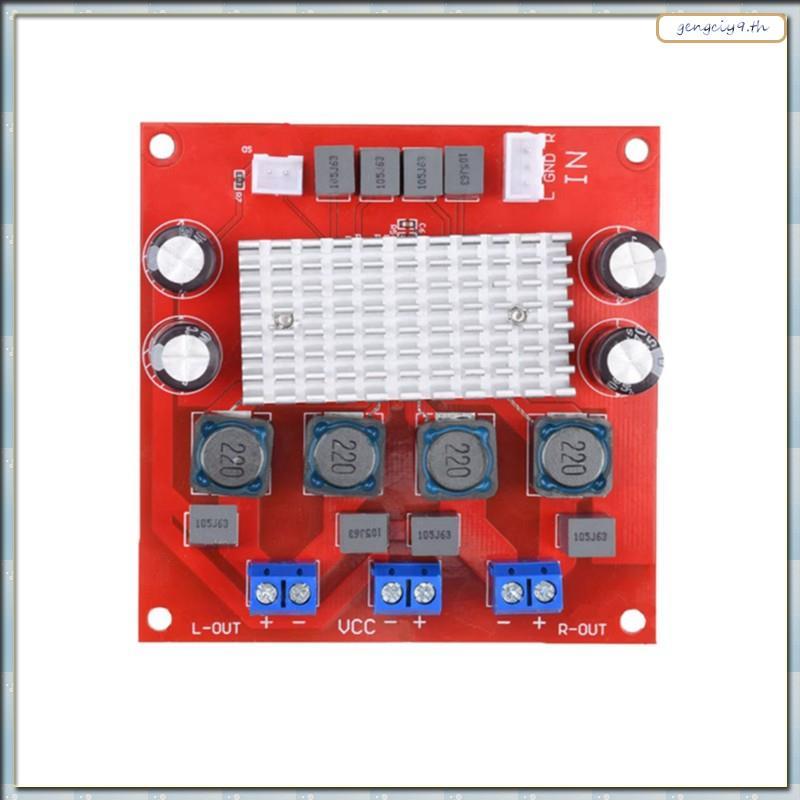 [ZBM] 75W+75W CS8685H Dual-Channel Digital Amplifier Board DC 5-29V High-Power DC Single Power Suppl
