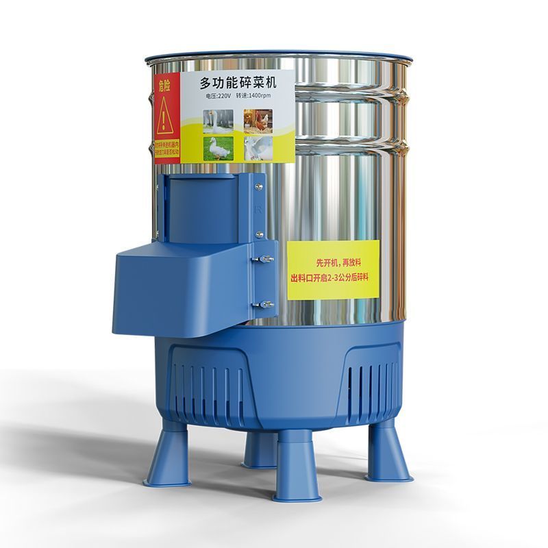 Electric Vegetable Chopper ใช้กับอาหารสัตว์