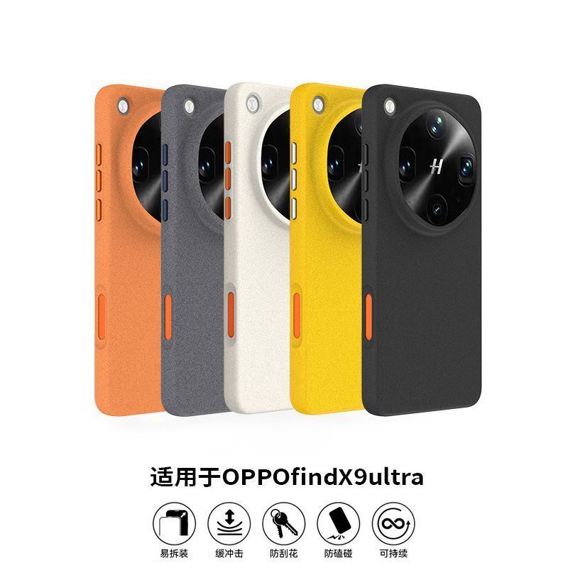 OPPOfindx9ultra เคสโทรศัพท์ Quartz Sand Frosted X9Spro Magnetic Cooling Case Anti-Fingerprint Rock S