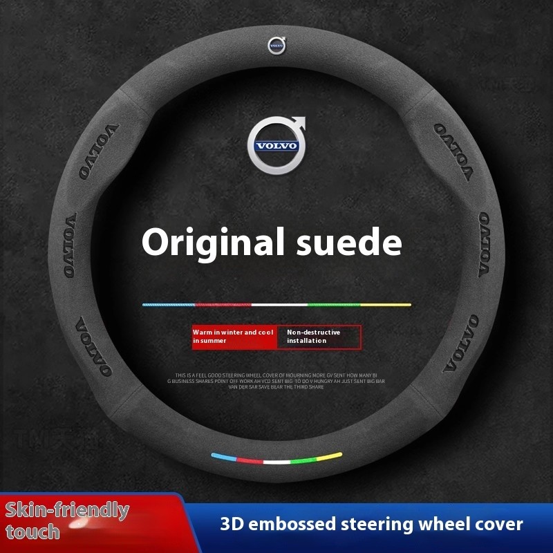 สําหรับ Volvo S40 S60 S80 S90 XC40 XC60 XC70 XC90 V40 รถหนังนิ่มพวงมาลัยกันลื่น