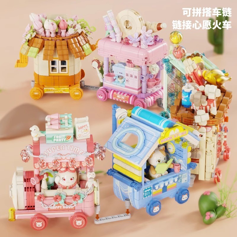 WONDER MOON Wish Little Train Puppy Milk Cat Rabbit Piglet Model Assembled Building Block Toy