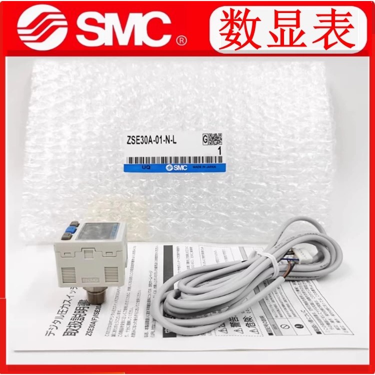 SMC สวิตช์จอแสดงผลดิจิตอล ISE30A/ZSE30AF-01-N/P/C/D/A/B/EL ISE-25-65-ML