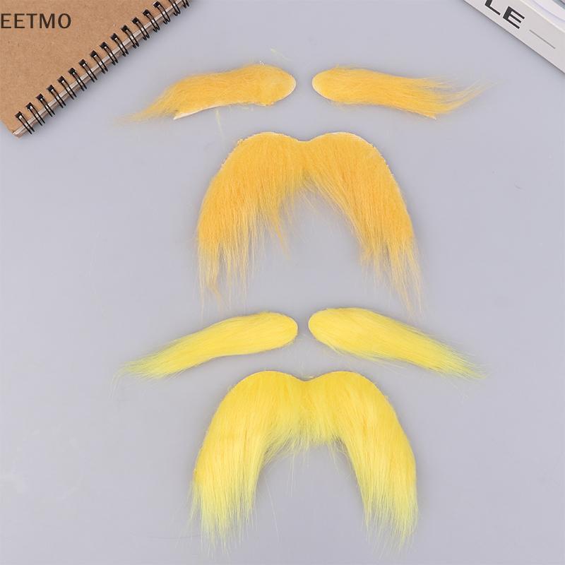 EET หนวดและคิ้วชุด Self กาวเครา Moustache คอสเพลย์เครื่องแต่งกายอุปกรณ์เสริมสําหรับเด็กผู้ใหญ่ MO