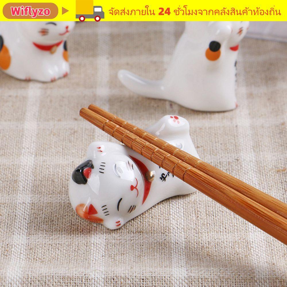 WIFLYZO ที่วางตะเกียบญี่ปุ่นจัดเก็บโชค Japan Home Hotel Ceramic