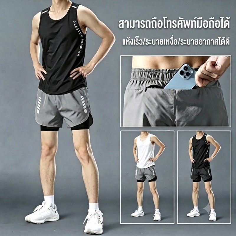 ชุดกีฬาแขนกุดสำหรับผู้ชายระบายอากาศดูดความชื้นแห้งเร็ว เหมาะสำหรับกีฬายิมวิ่งจ๊อกกิ้งและออกกำลังกายกลางแจ้ง