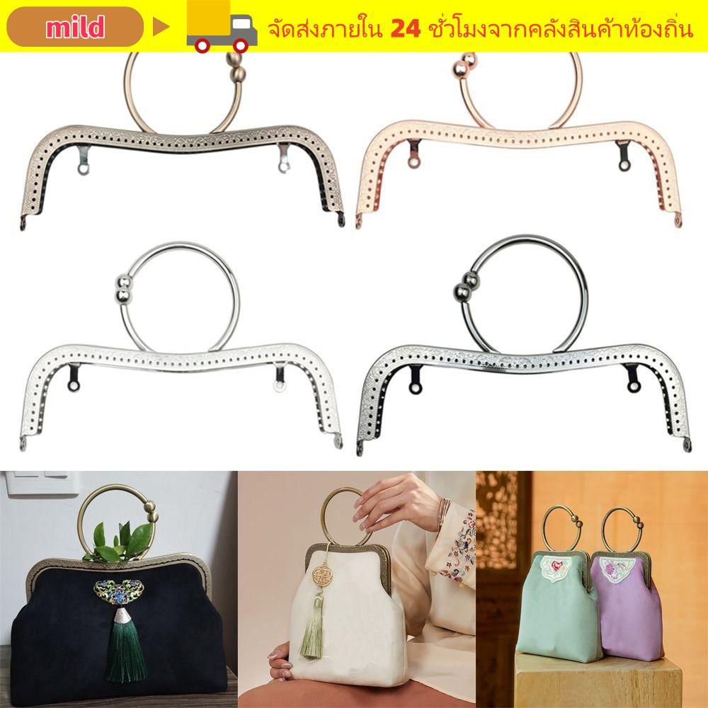 MILD Purse Frame Kiss Clasp, Vintage Bag Hardware Purse Frame, Mini Metal Bag Frame Buckle Bag Makin