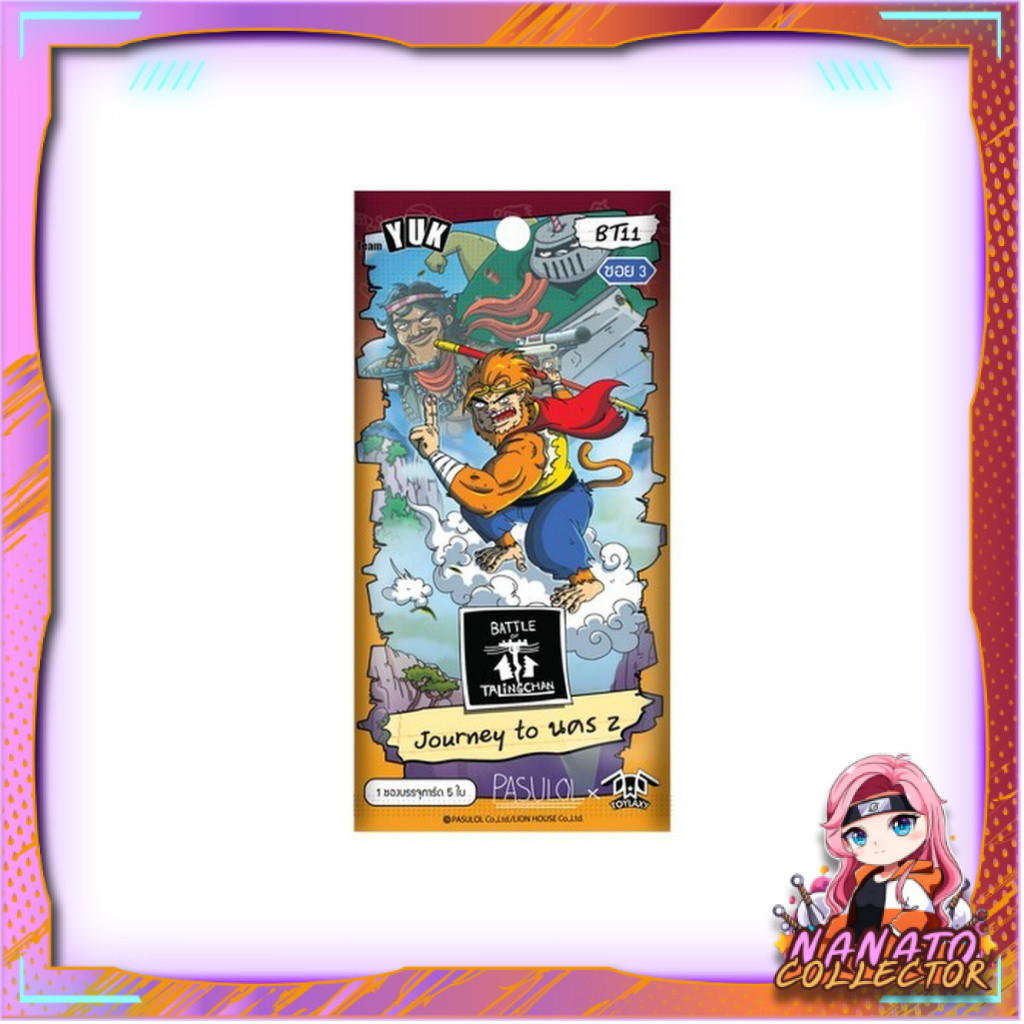 [ 1 ซอง ] การ์ดเกม Battle of Talingchan : BT11 Journey to นคร Z (p3)