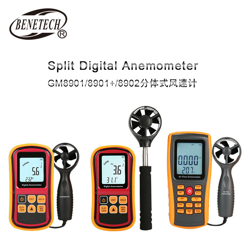 เครื่องวัดความเร็วลม Biaozhi GM8901+ รุ่นแยกส่วน GM8902 เครื่องวัดความเร็วลมแบบมัลติฟังก์ชัน วัดอุณห