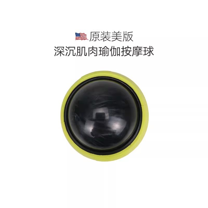 GoFit Fascia Ball ลูกบอลนวดเท้ากล้ามเนื้อ Rolling ผ่อนคลายโยคะเท้าไหล่คอ Relief Ball GF-SHM CQS9