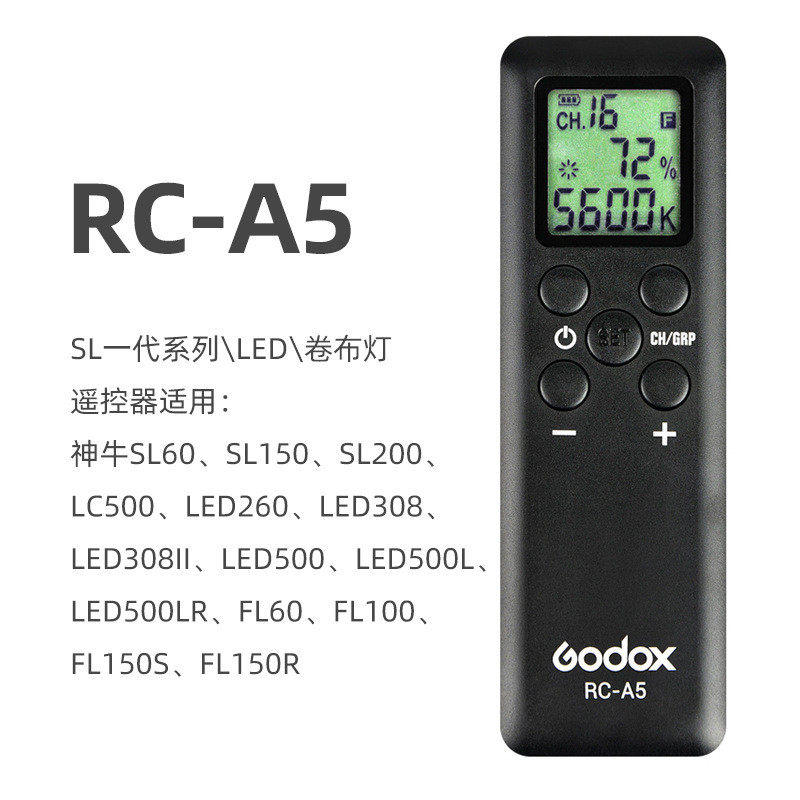 Godox RC-A5 ไฟ LED รีโมทคอนโทรลเหมาะสําหรับ SL60 LED260 LED500 FL150 ม้วนผ้าแสง