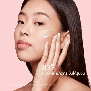CLARINS Facial Lift Curvy Face Contouring Serum 50ml เฟเชียล ลิฟ เคิฟวี่ เฟส คอนทัวร์ริ่ง เซรั่ม