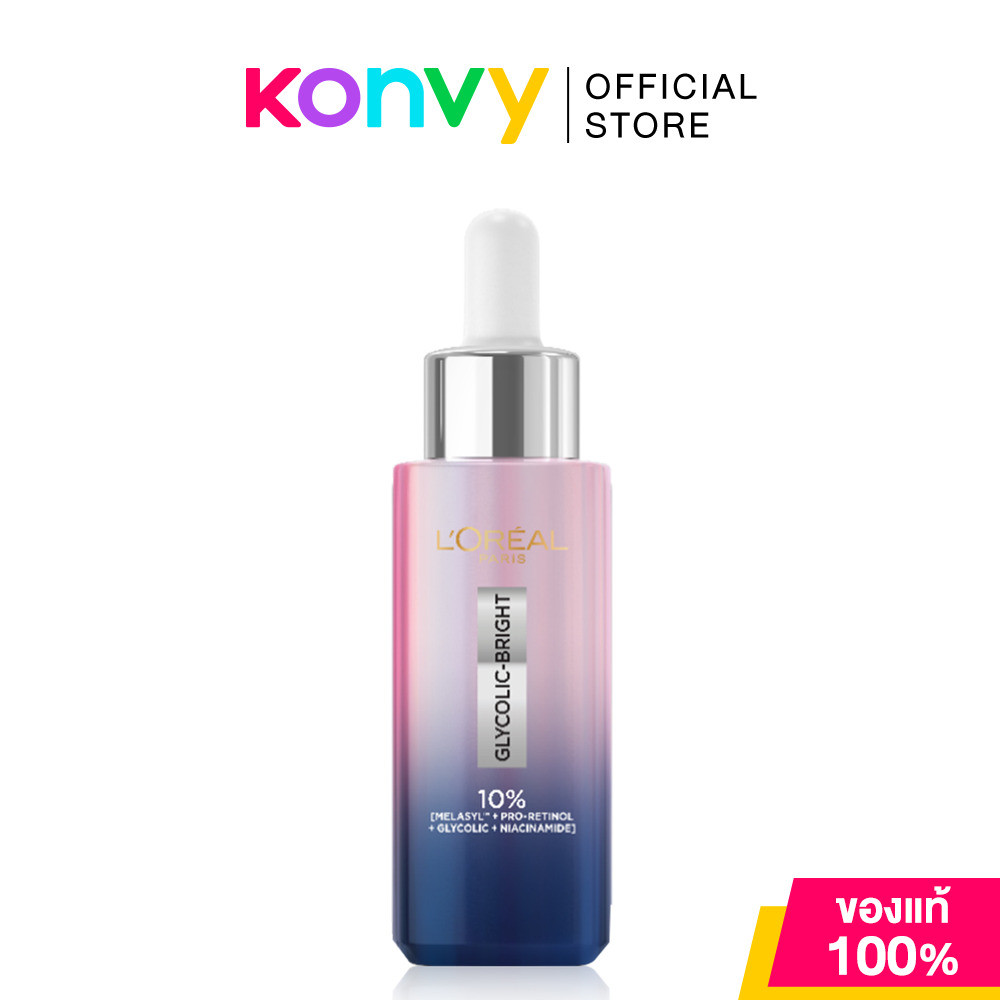 LOreal Paris Glycolic-Bright Moon Serum Overnight Brightener 30ml ลอรีอัล เซรั่มสำหรับกลางคืน มอบผิวดูไบร์ทโกลว์ขึ้น.