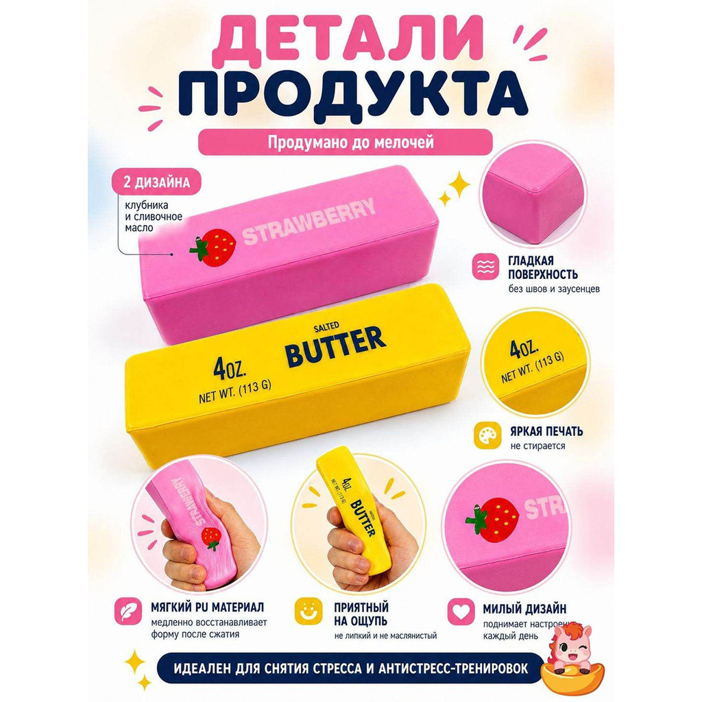 พร้อมสต็อกButter Block Slow Rising Squishy ของเล่นจําลองอาหารความเครียดบรรเทาบีบของเล่นสําหรับสํานักงานเดสก์ท็อปตกแต่ง