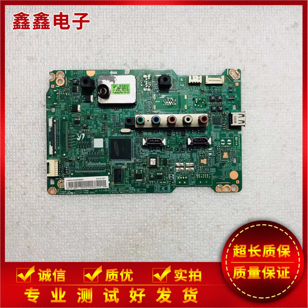 ต้นฉบับ Samsung UA40EH5080R เมนบอร์ด LCD BN41-01777A/B หน้าจอ LTJ400HM08-H