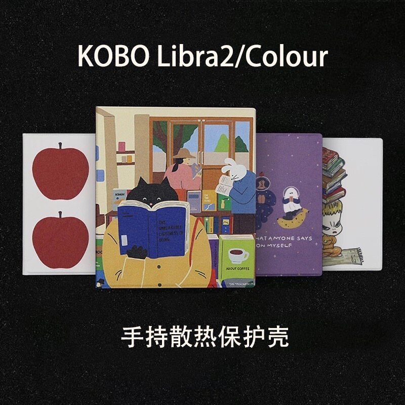 Shell Lotte KOBO23 cm kobo libra2 Handheld Soft Case 2025 เคสป้องกัน kobo libr สี Dormant Protective