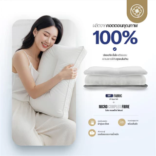 Orientas หมอนเพื่อสุขภาพ รุ่น Natsu เทคโนโลยี Double Wave รองรับต้นคอ ออฟฟิศซินโดรม กันไรฝุ่น