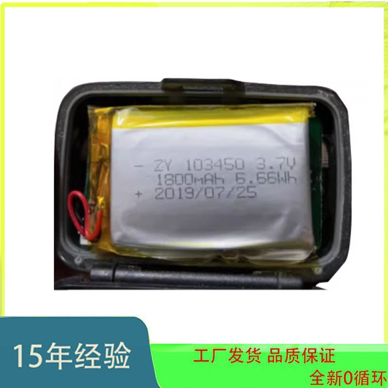 เหมาะสําหรับ Shenhuo HL05-S แบตเตอรี่แบตเตอรี่ลิเธียม 3.7V ยี่ห้อใหม่ 2000mAh พร้อมปลั๊กเดิม