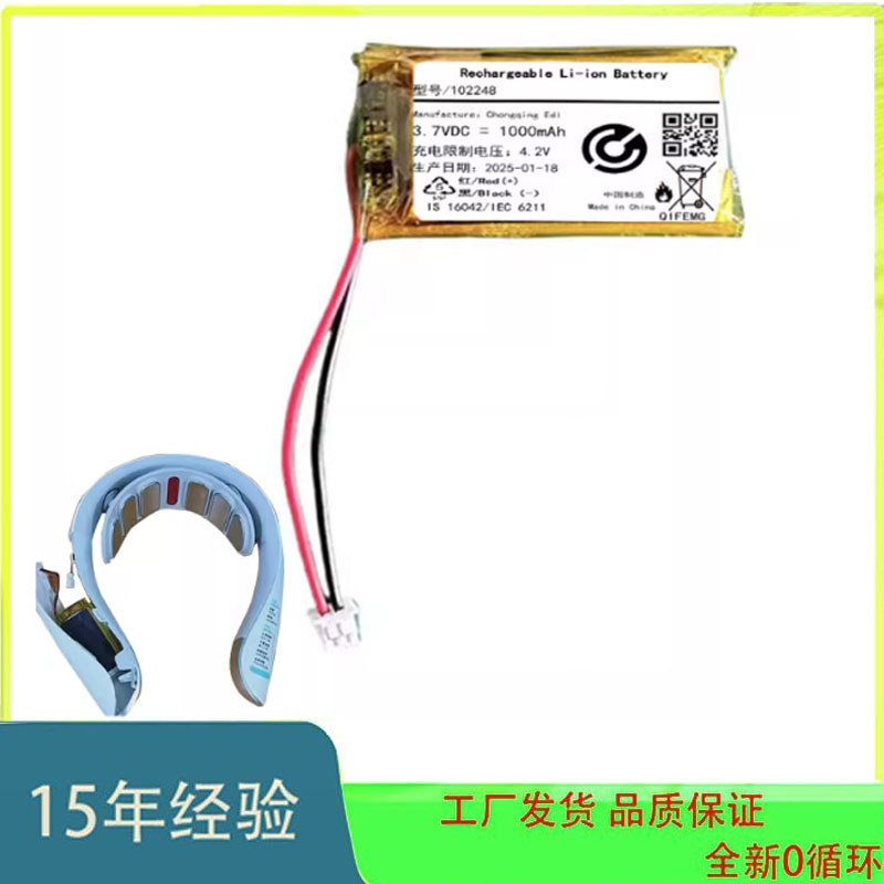 เหมาะสําหรับ 4330/4098 SKG เครื่องนวดคอ K5pro K5-2K4-2 102248 แบตเตอรี่ S2132AM