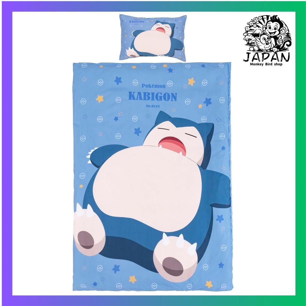 MORIPiLO Duvet Cover Set Pokemon Duvet Cover and Pillowcase Pillow Case Character Duvet Bedding Set 