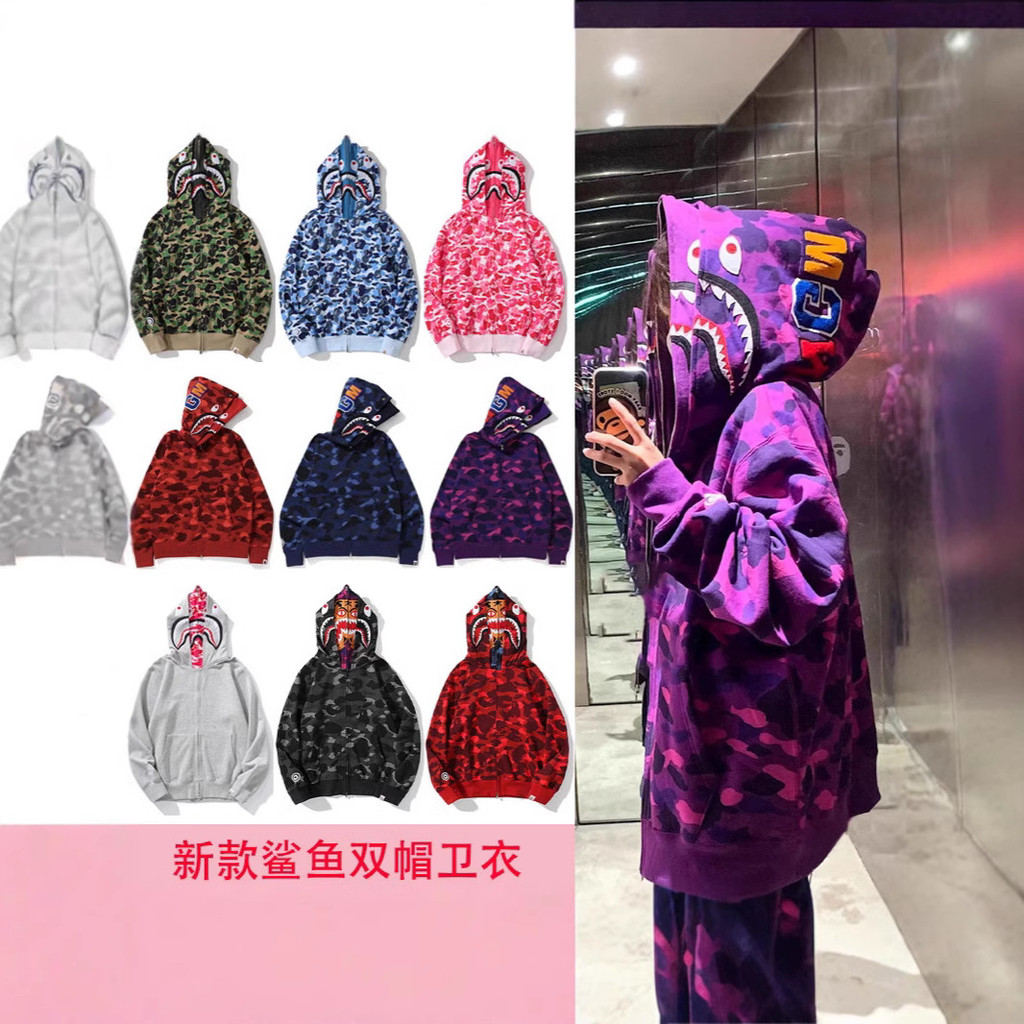 Ins Shark Double Hooded Sweatshirt Zipper Jacket ตลกลวงตา Street Street Street Wear Joint ผู้ชายผู้หญิงเดียวกัน