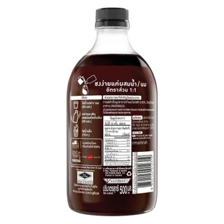 NESCAFE Ready-to-Mix Espresso Concentrate(No Sugar)เนสกาแฟ เรดี้ทูมิกซ์ เอสเปรสโซเข้มข้นพร้อมชง สูตรไม่มีน้ำตาล 500มล
