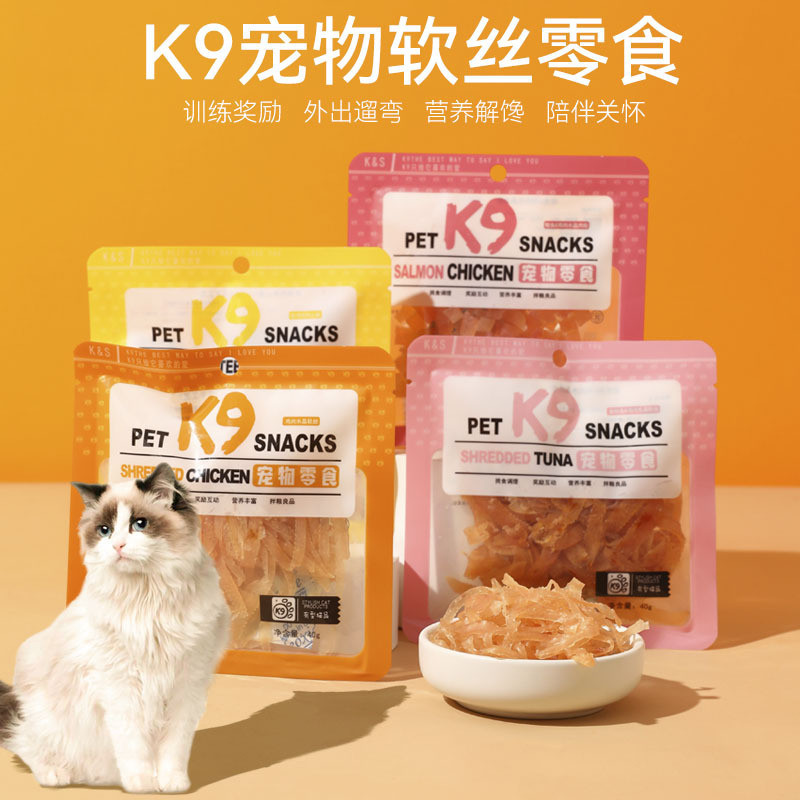 K9 Pet Soft Silk Snacks Cat Dog Snacks Universal for Dogs Cat Pet Freeze-Dried Snacks Pet