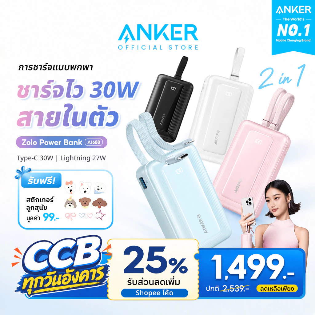 [HOT] ANKER Zolo Powerbank 10,000/20,000mAh พาวเวอร์แบงค์ PD 30W ชาร์จเร็ว for iPhone 17/Android แบตสํารอง A1681/A1689