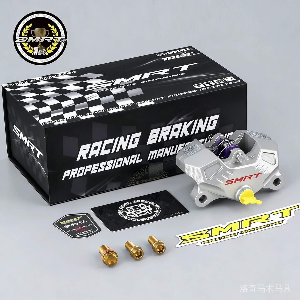 SMRT Crab S06 Calipers เบรคลูกวัว N1/Umax/No. 9 Orion/Mechanic 2/F2Z Extreme Core AE4