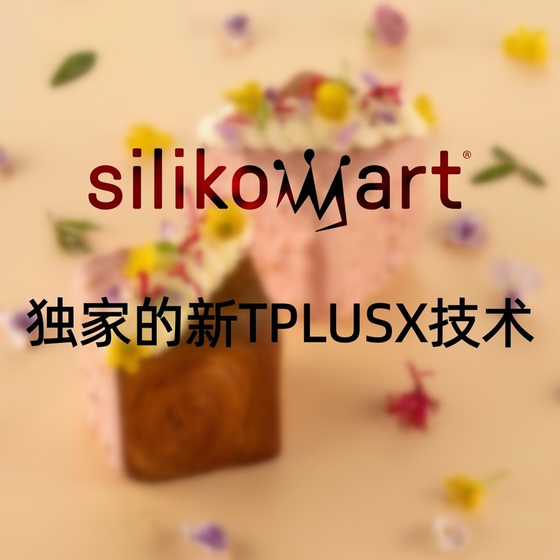 ซิลิโคมาร์ท แม่พิมพ์ขนมปัง เค้ก ทอสต์ สำหรับการอบขนมจากอิตาลี วัสดุเกรดอาหาร TPLUS+ เป็นมิตรต่อสิ่งแ