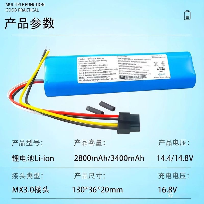 เหมาะสําหรับ Haier Sweeper แบตเตอรี่ X770W X775W Starlight M3 T525H T515S T515H T750B
