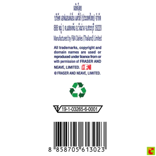 [สินค้าส่งด่วน] ทีพอท เอ็กซ์ตร้า ครีมเทียมพร่องไขมัน สำหรับอาหารและเบเกอรี่ 1 ล.