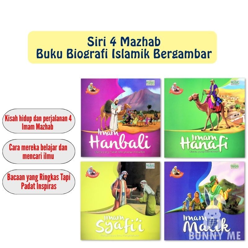 [BUNNY] Kiddibird Series 4 Schools - Illustrated Biography Book Exemplary Stories 4 Imams Mazhab สํา