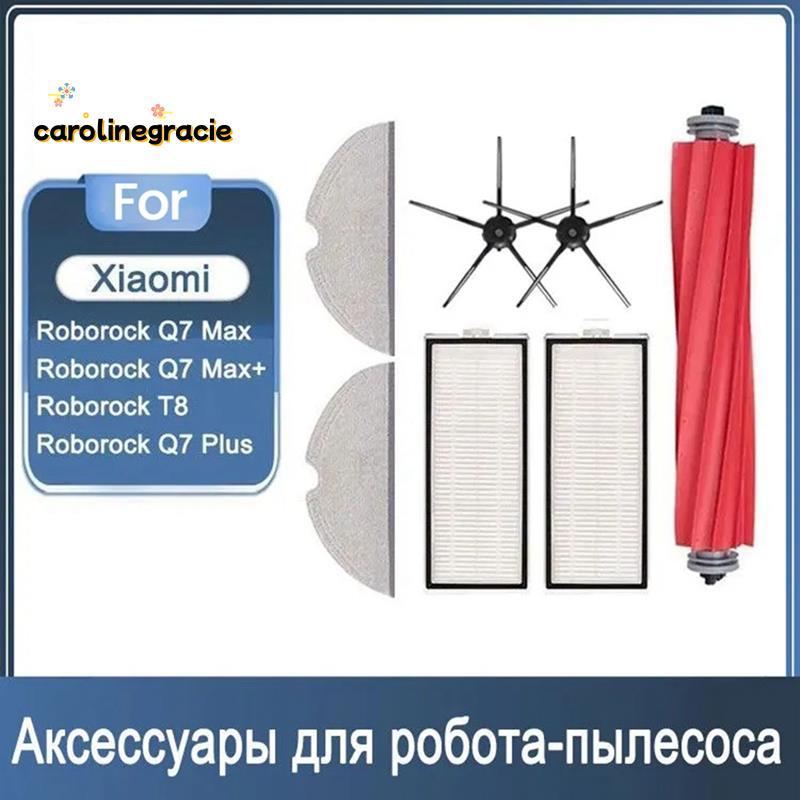 สําหรับ Q7 Max / Q7 Max+, T8 / Q7 Plus หลักแปรงด้านข้าง Hepa Filter Mop ผ้าอะไหล่เครื่องดูดฝุ่น