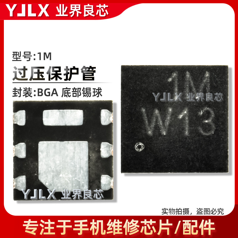 AA/AD/12P/1H/H22/NC/2F/XA/1M/ED/5E/1224/2B/H1/Charging Full Voltage Protection Tube