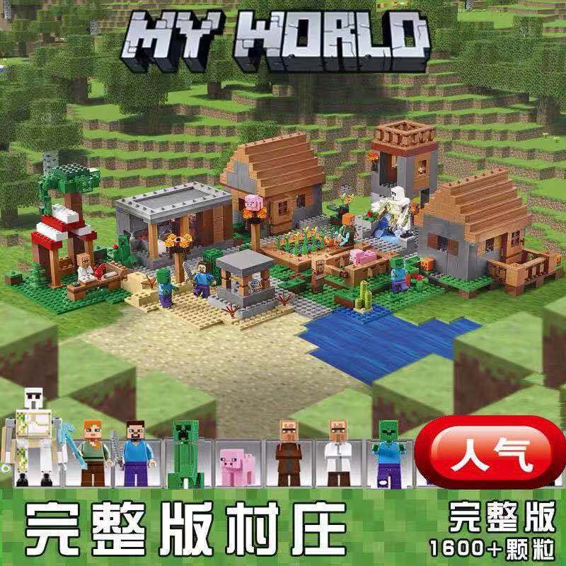 [ks1196.th] Minecraft Village ใช้งานร่วมกับ Lego Building Blocks ชายหญิงการศึกษาประกอบภาพของเล่นเด็ก
