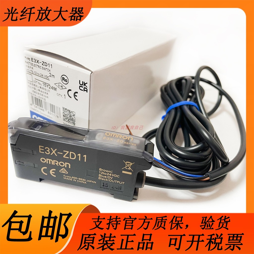 Original Omron E3X-ZD11 เครื่องขยายเสียงไฟเบอร์ออปติก E3X-NA11 NA41 E3X-HD11 HD41
