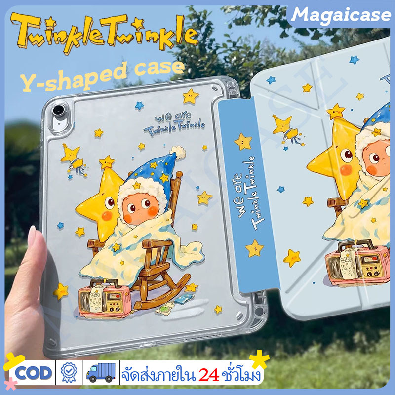 พร้อมส่ง เคส ipad หมุนได้ 360° Gen11 Pro11 มีที่เก็บปากกา Gen10 Gen9 Twinkle Twinkle Mini7 Air8/7/6