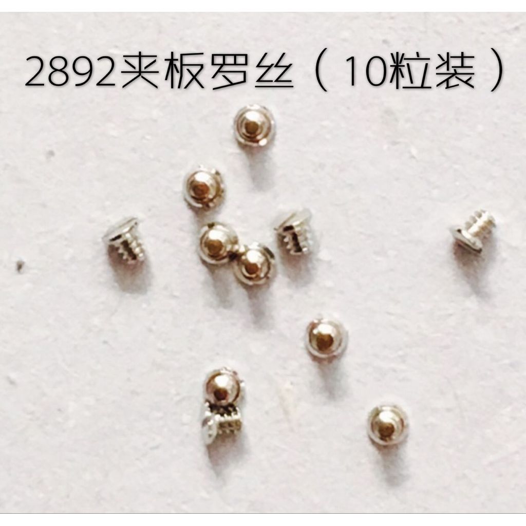 (แพ็คเกจ 10 ชิ้น) 2892 Movement Splint Rose.Equipped with 2892 Movement