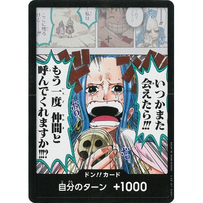 Don!! card Don!! card If we ever meet again!!! Would you call me your comrade once more!!!? - One Pi
