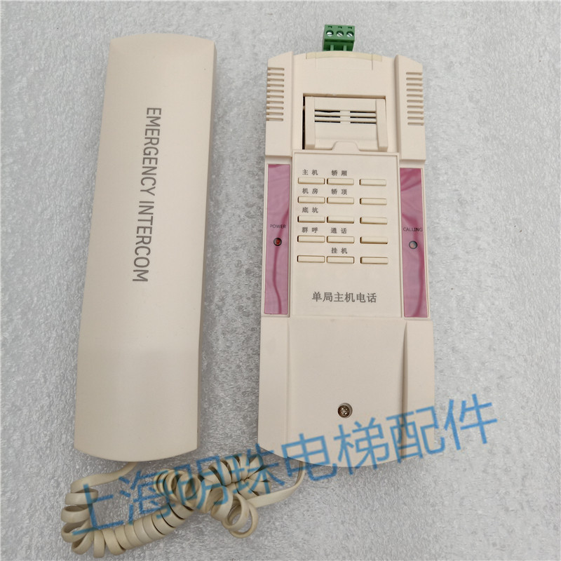 Dison Lift FB-36Z Single Inning Host โทรศัพท์ Dison Krueber ลิฟท์ FB-36Z ใหม่เอี่ยม