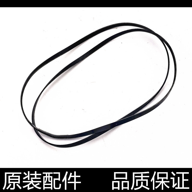 เหมาะสําหรับ EPSON EPSON L8050 Word Car Belt L8058 L8168 Inkjet Printer Belt Small Car