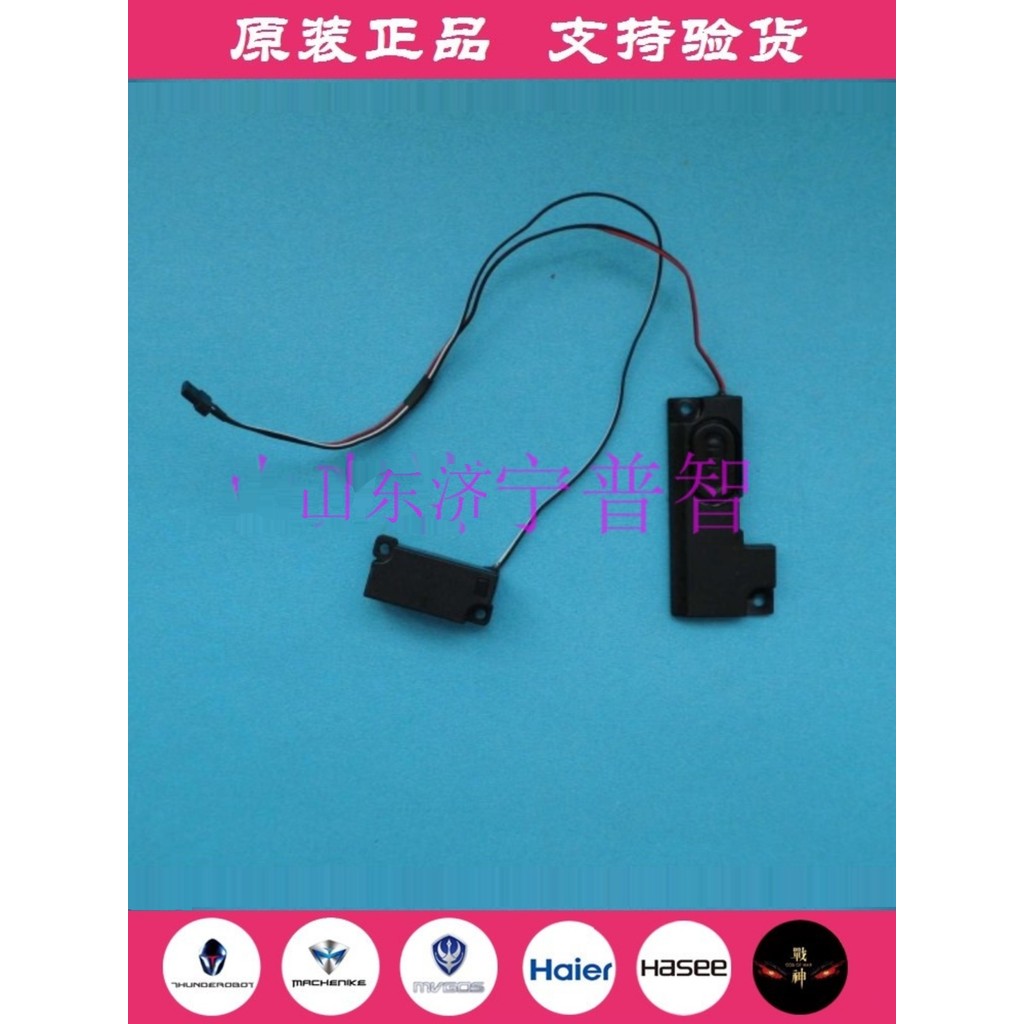 Haier T6-A Shenzhou K480N K480P K480A A480N A480B Great Wall T46 ลําโพงโน้ตบุ๊ค