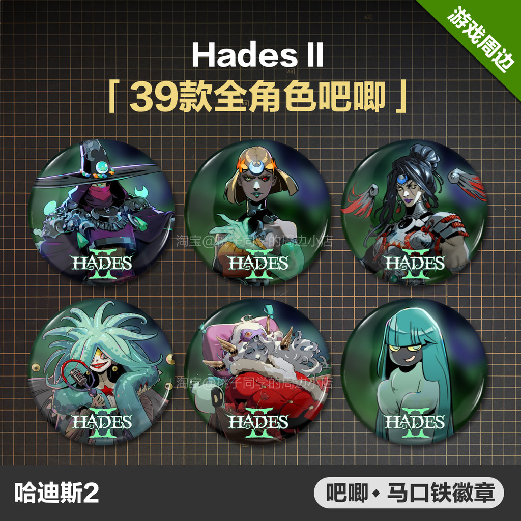 Hades 2 Bar Badge Hades II Collection จี้ตกแต่งสินค้า Guzi