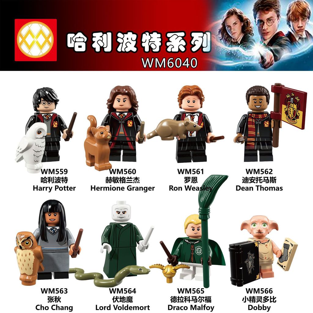 ยี่ห้อใหม่อัพเกรด WM6040 Harry Potter Voldemort Elf Dobby ประกอบ Minifigure Building Block ของเล่นขอ
