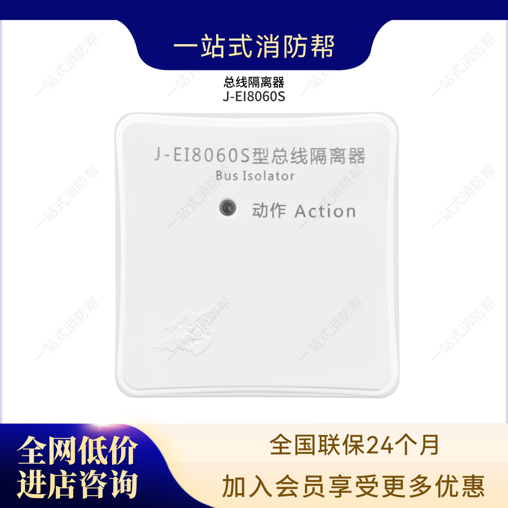 Yiai J-EI8060S โมดูลแยกบัสบาร์ตัวป้องกันวงจรไฟ
