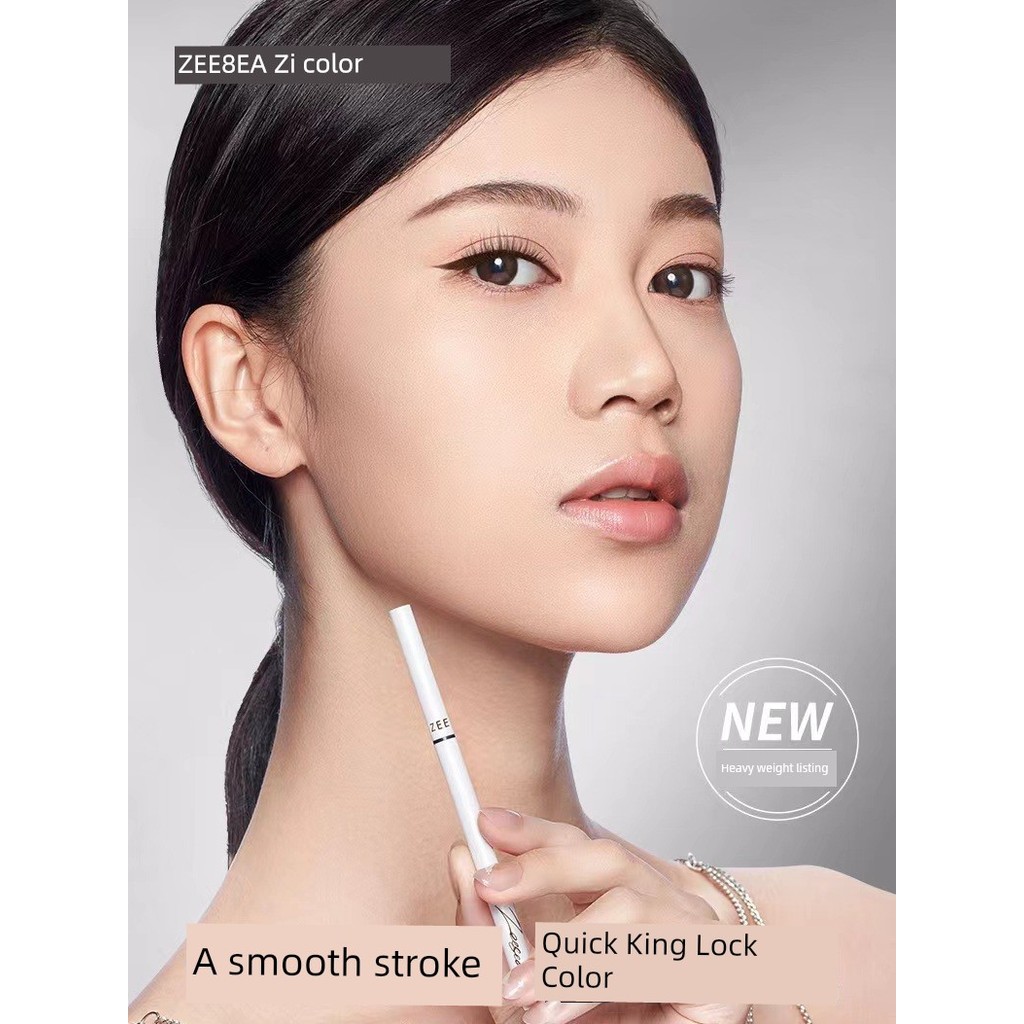 อายไลเนอร์สีน้ำตาล อายไลเนอร์ ZEESEA อายไลเนอร์สี Slim Not Easy to Smudge Sweat-Proof ไม่ซีดจางง่าย 