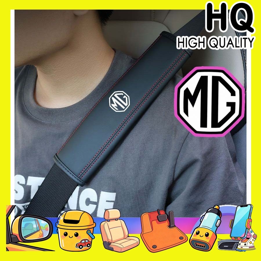 [READY]MG4 EV Leather safety belt shoulder pad MG S5 EV URBAN Body kit Car decoration MG ZS HS MG IM